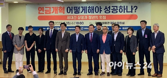 연금연구회 1차 세미나 (2023년 9월 13일)