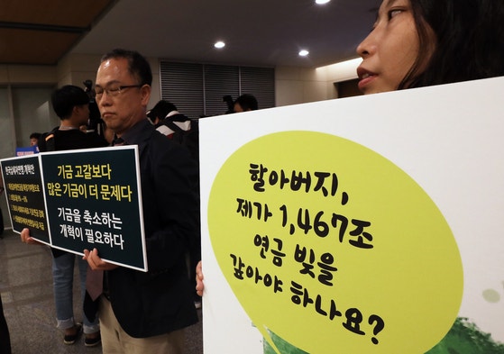 (국민연금) 대한민국을 현재에 이르게 했던 트리거 47 (중앙일보 시리즈)