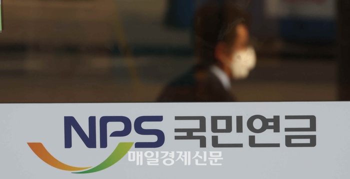 국민연금으로 환율 방어마라…연금은 쌈짓돈 아냐” 전문가들 일침