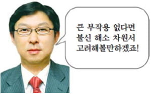 (2013년 한국경제신문) [시사이슈 찬반토론] 국민연금 지급 법으로 보장해야 할까요