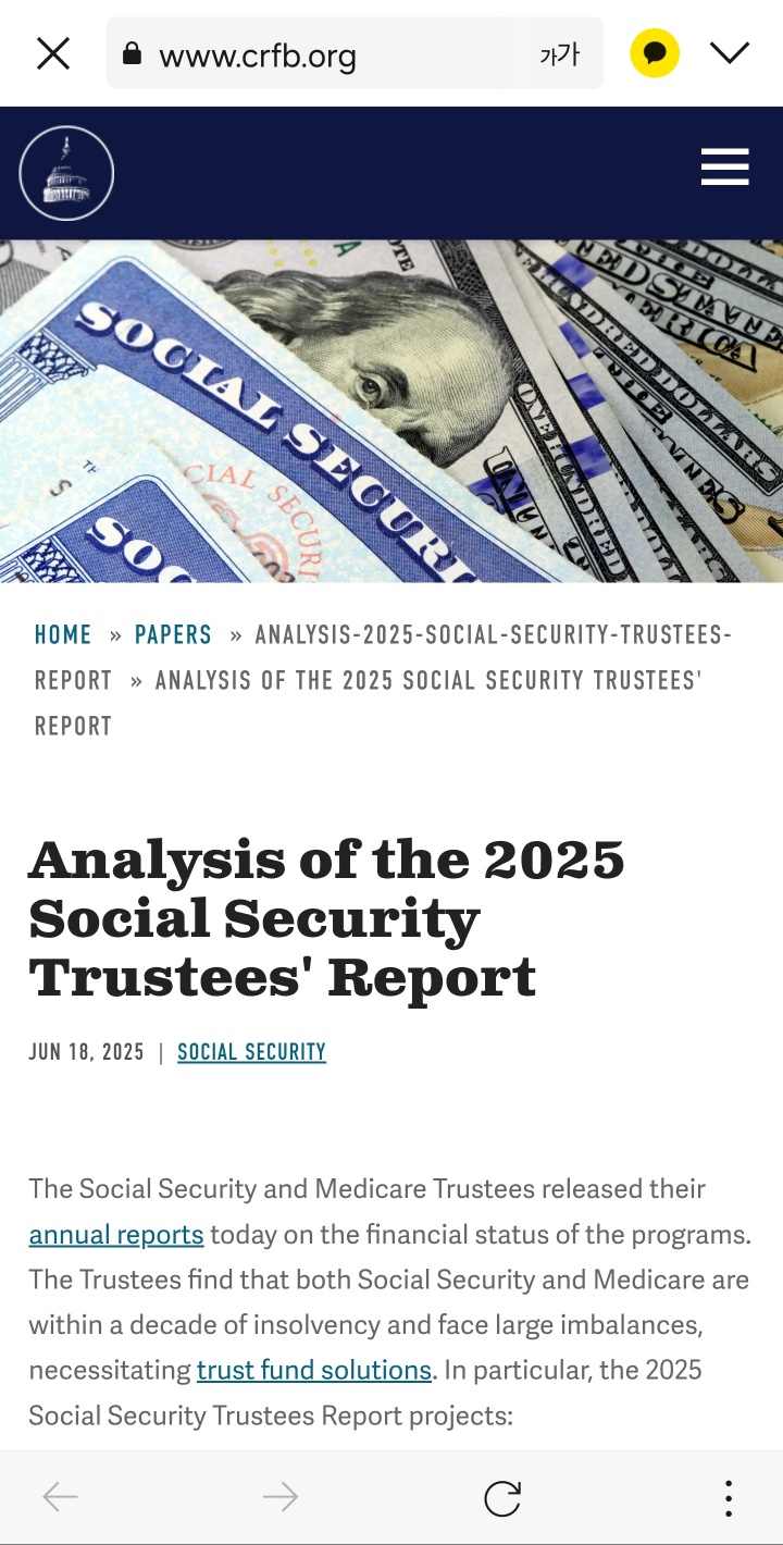 연금연구회가 강조해 온 미적립부채 논쟁의 진실은?(2)