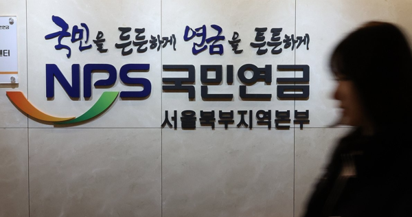 국민연금이 왜 환율 ‘해결사’ 됐나…