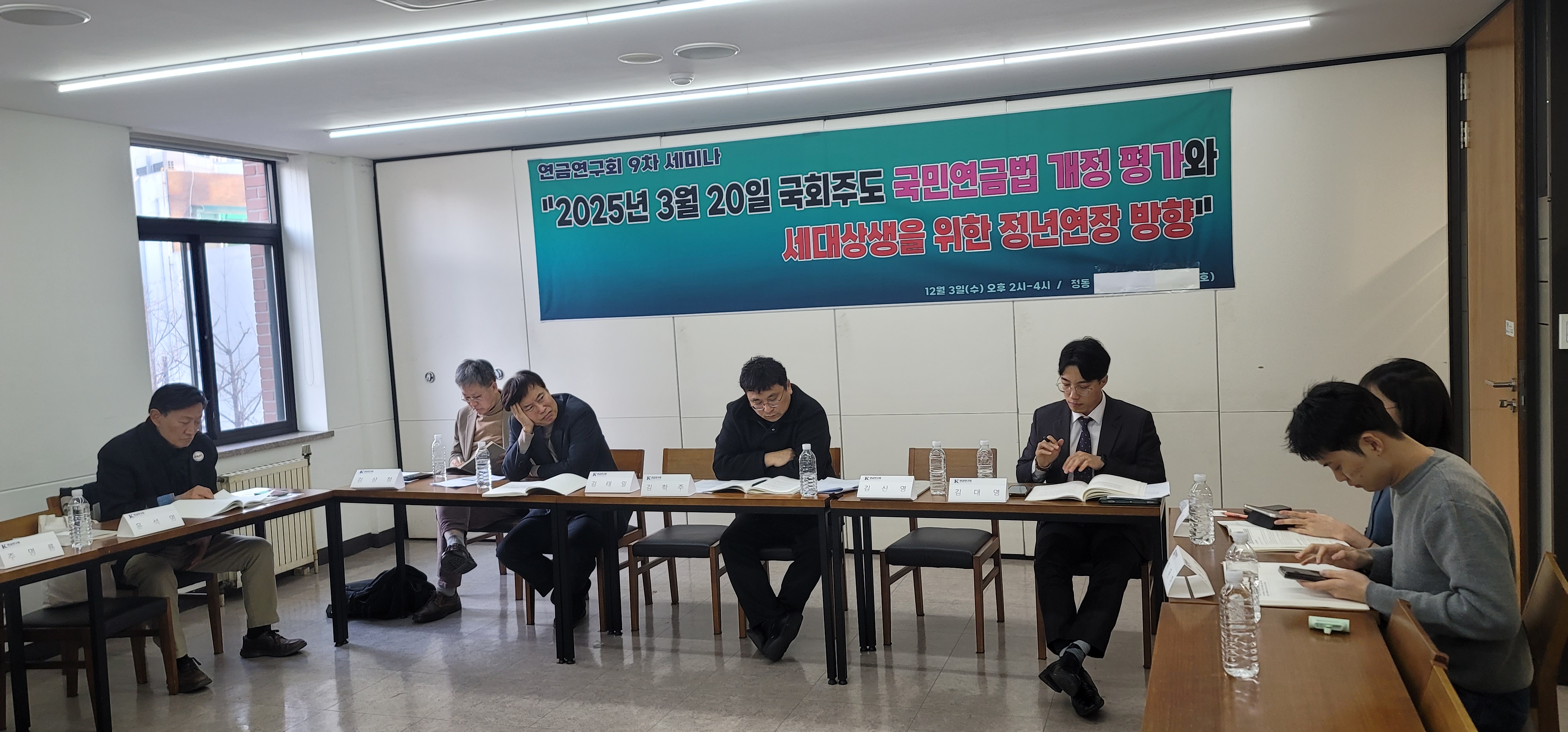 연금연구회 “국민연금 자동조정장치 도입과 퇴직연금 강제화 필요해”