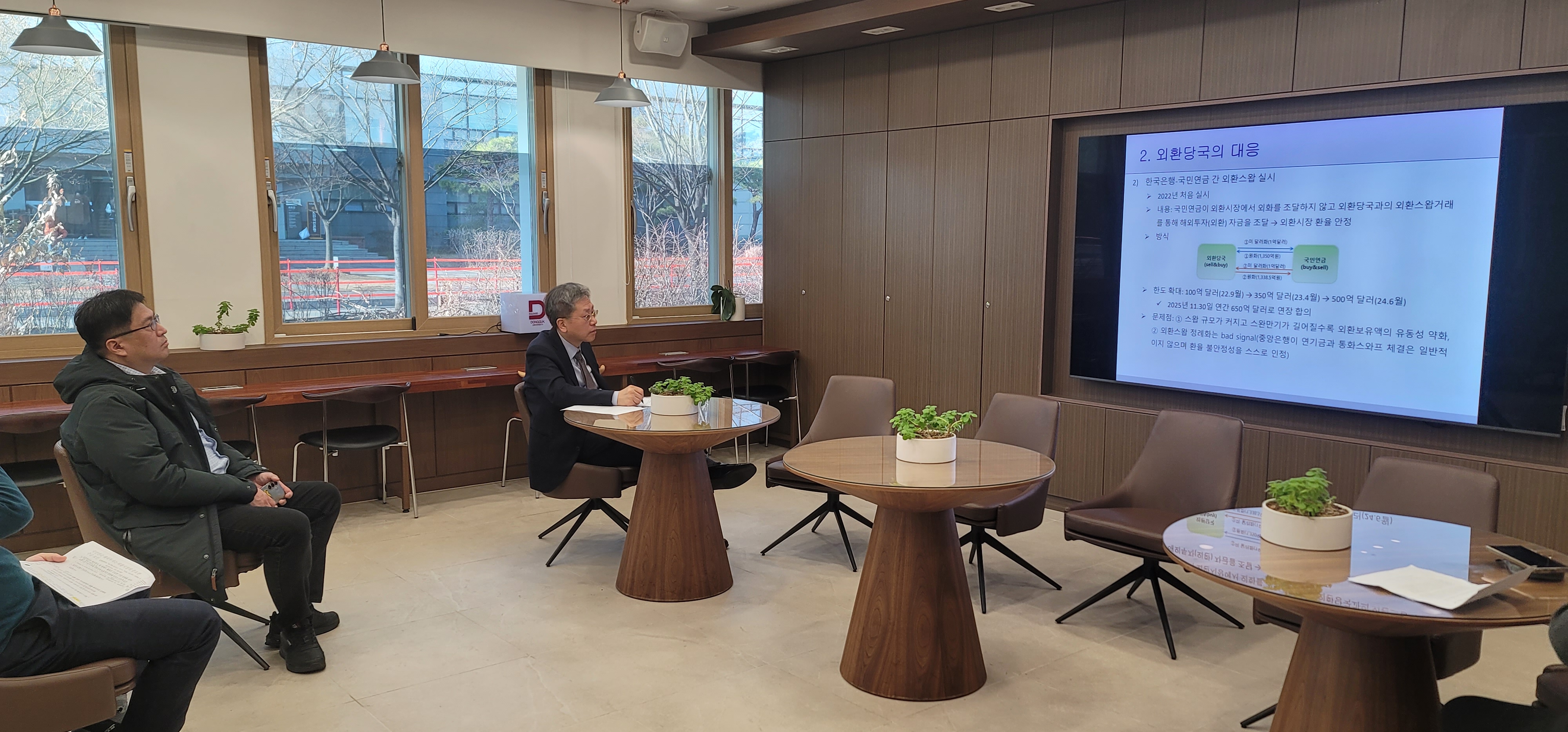 연금연구회 10차 세미나 보도자료 (2025년 12월 11일)