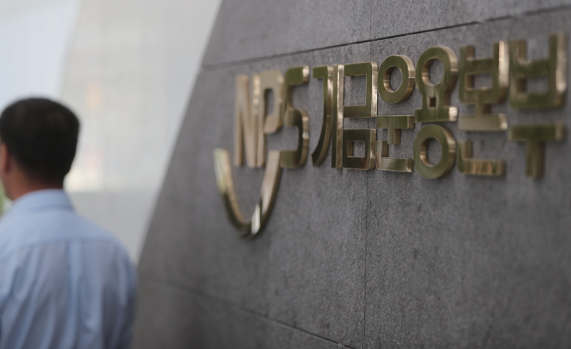 환율·주가·기업 감시까지…‘리스크 해결사’ 된 국민연금, 이대로 괜찮을까