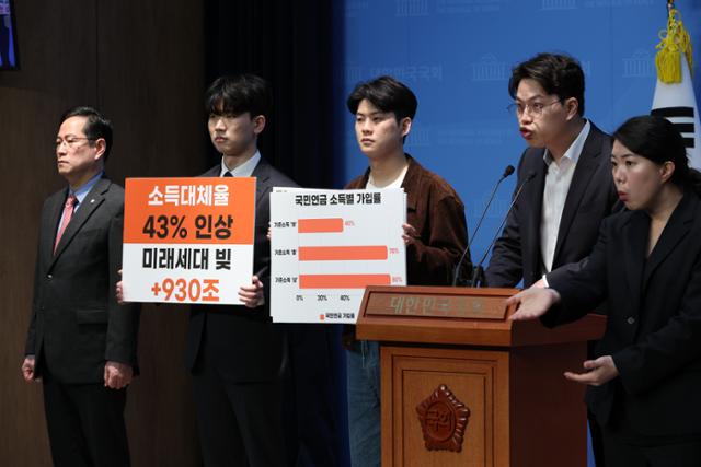 18년 만의 개혁? 고소득층 혜택에 25년 뒤 미적립부채 6,159조 [Deep&wide]