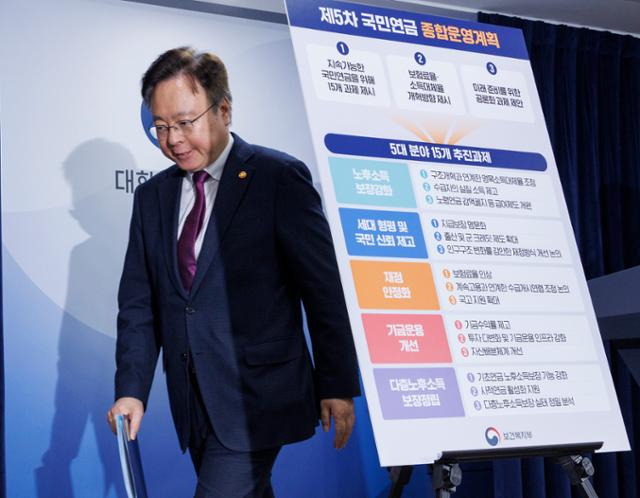 연금개혁에서의 ‘공포 마케팅’과 ‘포퓰리즘 마케팅’