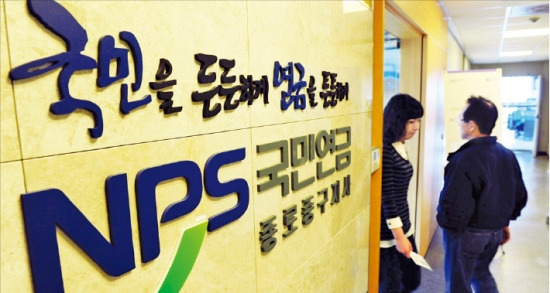 (2013년) [맞짱 토론] 국민연금 지급 법으로 보장해야 하나