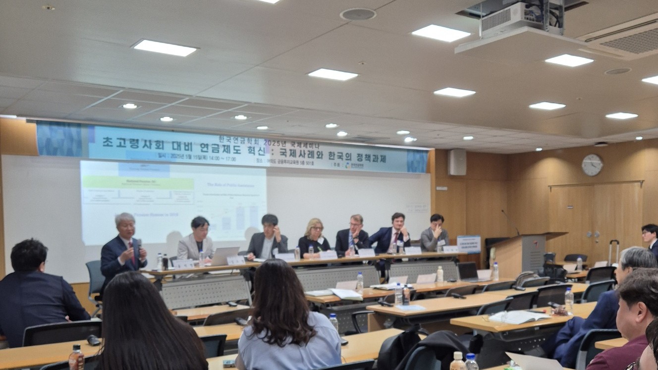 “文정부 국민연금 개편 시도는 국민 호도하고 끝낸 사기극”