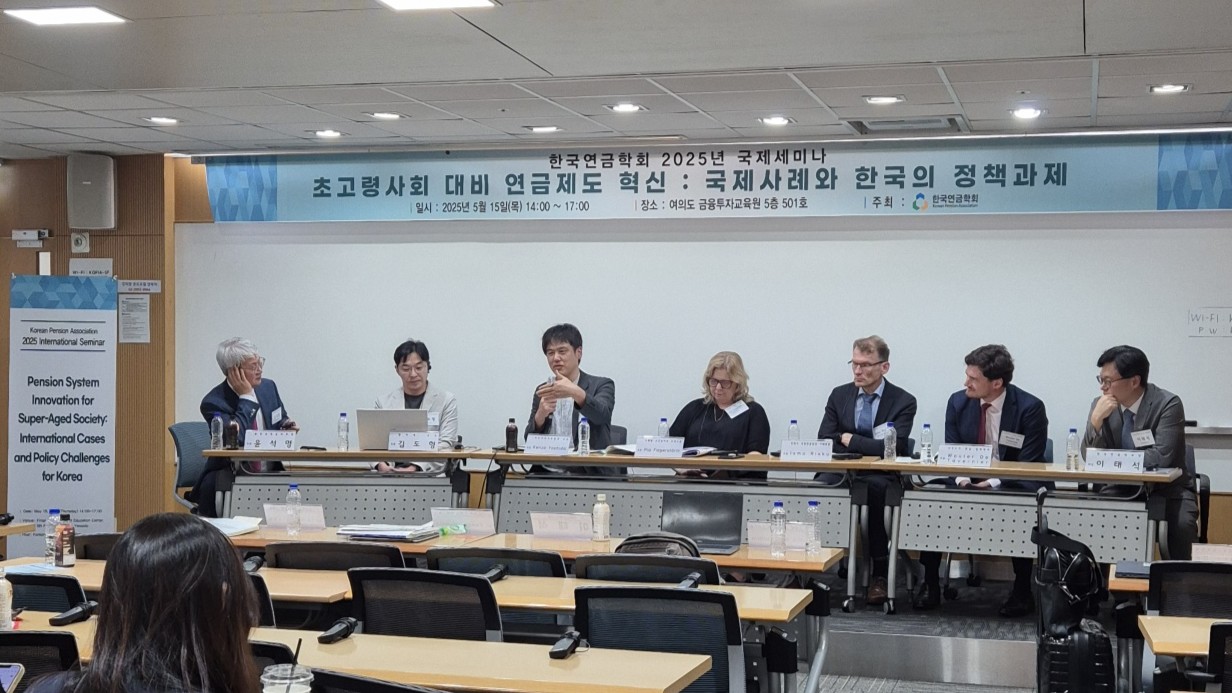 (2023년) MZ 국민연금 소신발언 “이럴거면 폐지하자”