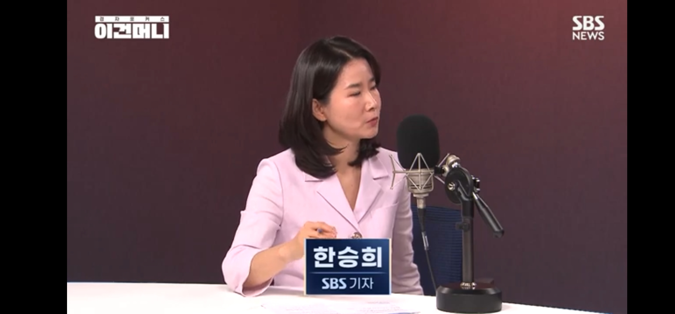 국민연금 누적적자 규모 (7분 42초 분량)