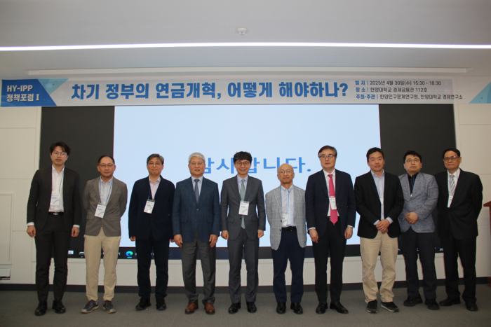 (2013년) “공무원연금, 국민연금과 통합 필요”