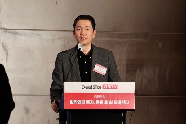 국민연금 기금운용 지배구조 개편 방향 (남재우 박사)