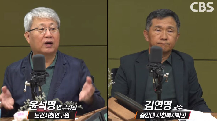 [국민연금 토론] 세대별 차등 인상 “공정해” vs “갈라치기” (2024년 8월 30일 노컷 뉴스 생방송 토론)