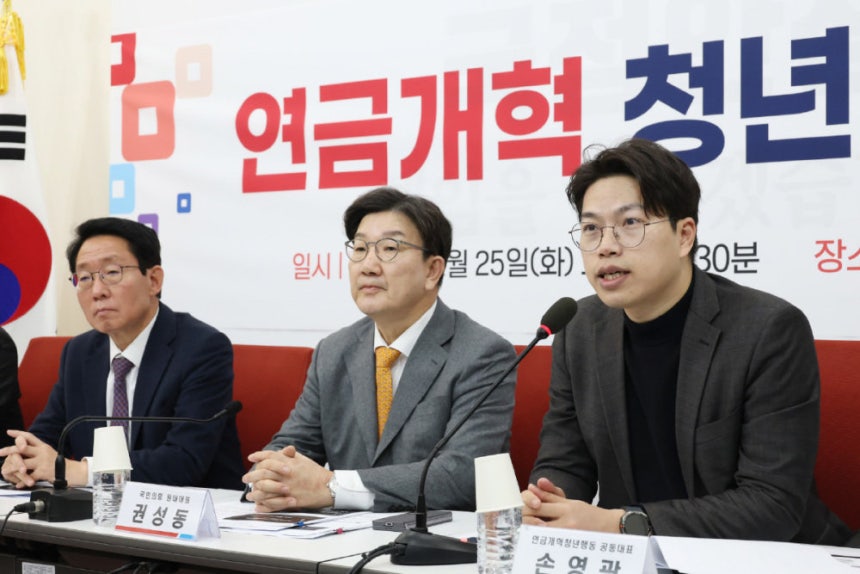 “법으로 연금 보장하니 걱정 말라”는 말에 고개 끄덕일 청년 있나 (신동아.  2025.03.19.)