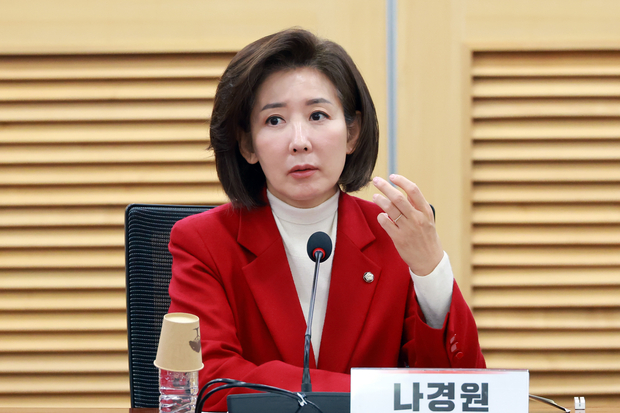 나경원 “대통령 말 한 마디에 국민연금 자산 배분 뜯어고쳐…회의록 공개하라” (2026.01.27)