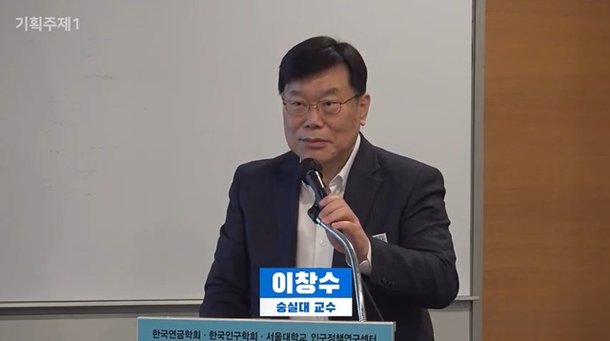 “국민연금 개혁 안 하면 미래세대 반란”…개혁 강조한 차기 연금학회장 (2021년)