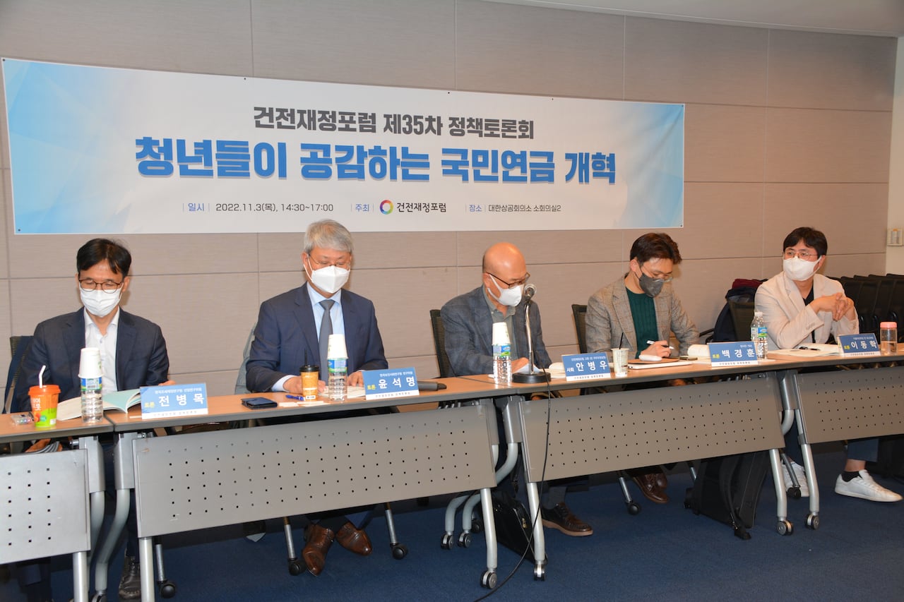 “연금개혁 좌초는 표 계산, 본인 연금 더 받으려는 정치권 때문” (2022년 11월)