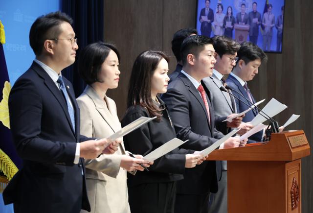 연금개혁 ‘청년 독박’에 3040 의원들 “더 내야 할 사람들 제대로 설득하라” (2025년 3월 24일)