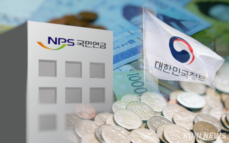 국민연금, 국내주식 투자 늘릴까…“국민 노후자금 동원” 우려도  (2026-01-26)