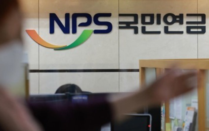 ‘원화 약세·증시 과열’ 국민연금 기금위…”독립성 훼손 우려”   (2026.01.26.)