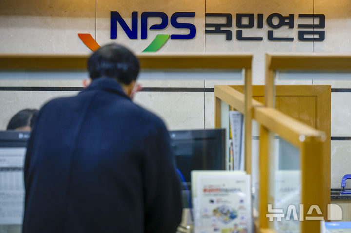 주식시장과 역외 원달러 시장에 대한 연금연구회의 우려스런 시선들!!