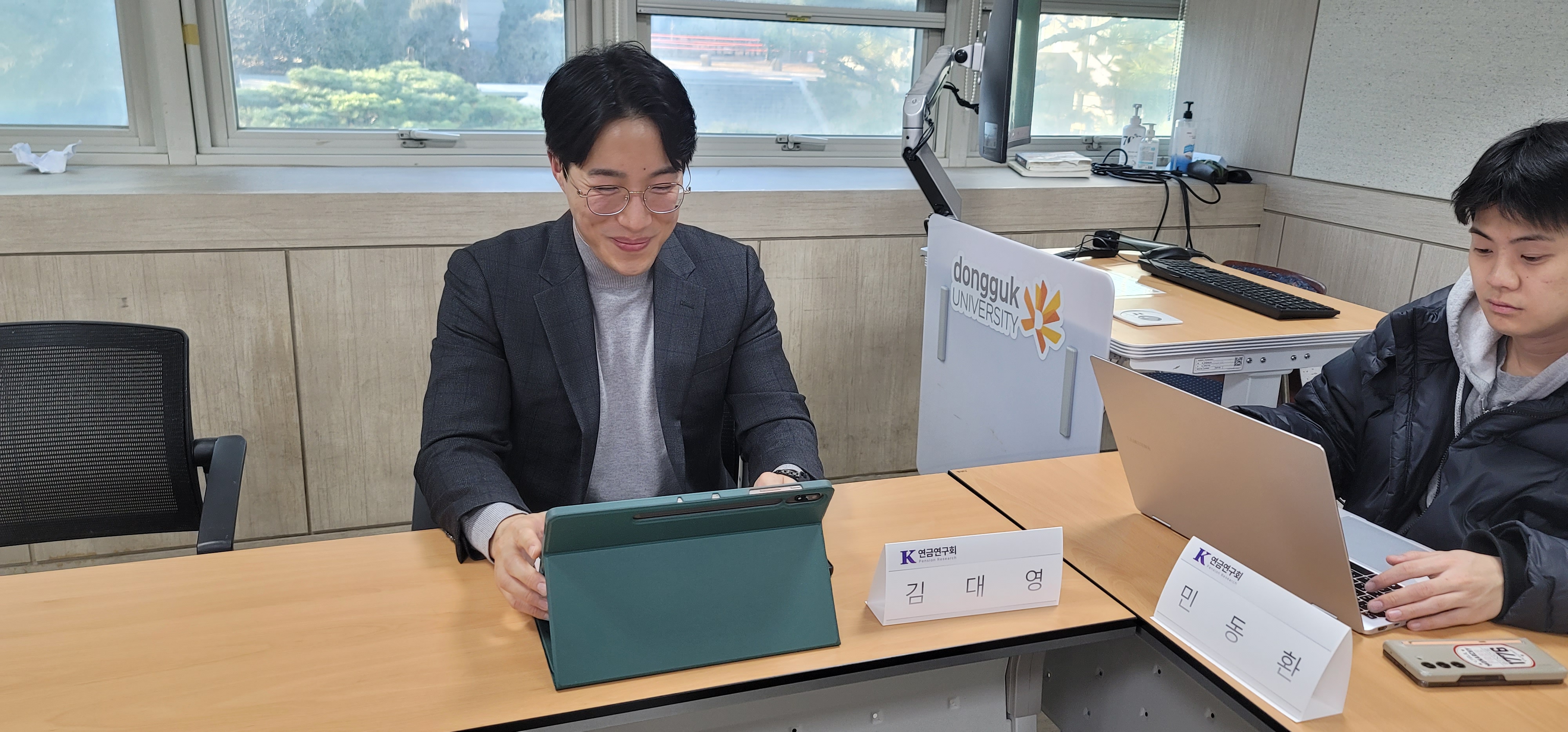 연금연구회 11차 세미나 토론 1 (김대영 세무사, 22대 국회 특위 자문위원)