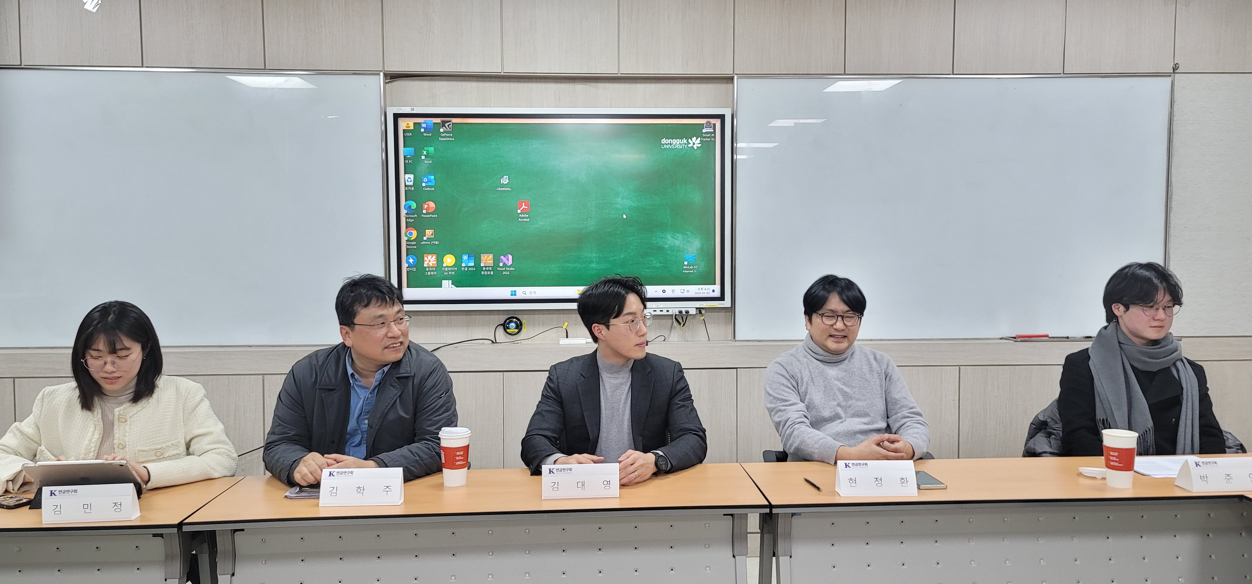 연금연구회 11차 세미나 발표자의 토론 내용 코멘트 (현정환교수)