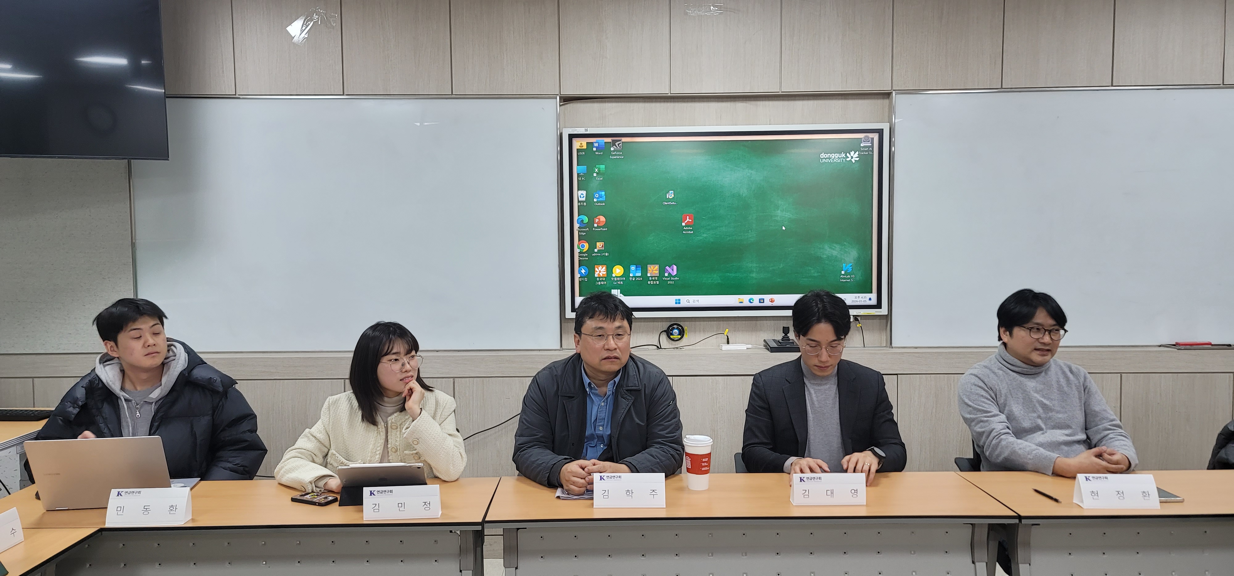 연금연구회 11차 세미나의 발표자 마무리 발언(김학주 교수)