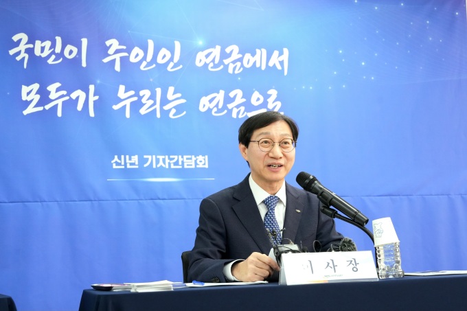 김성주 국민연금공단 이사장 “환율 방어 동원 오해…기금 고갈 없는 연금 만들 것” (2026년 01월29일)