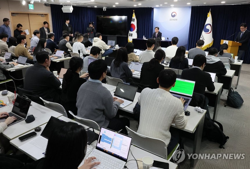 이억원 “국내 단일종목 2배 ETF 허용…CEO 선임 주주통제 강화” (2026.01.28.)