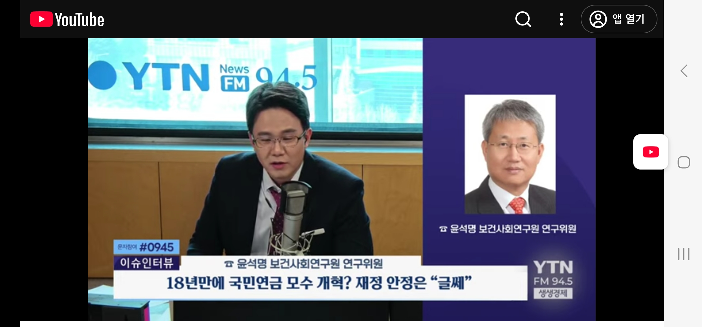 자동조정장치 도입없는 국민연금법 개정은 개악이 될 수 밖에 없다!!!