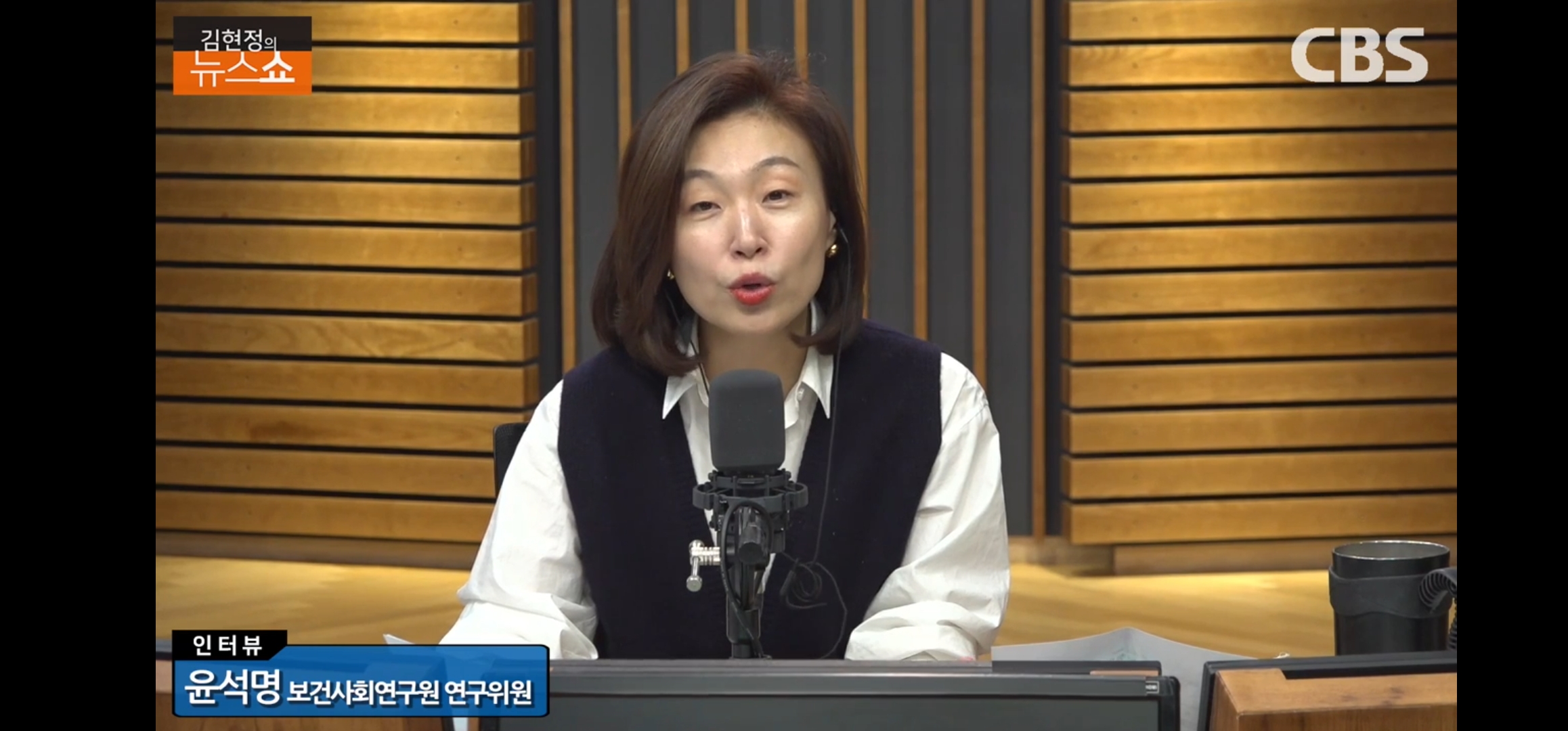 [인터뷰] “국민연금, ‘더 내고 더 받자’? 가능한 얘길까?” (2023년 10월)