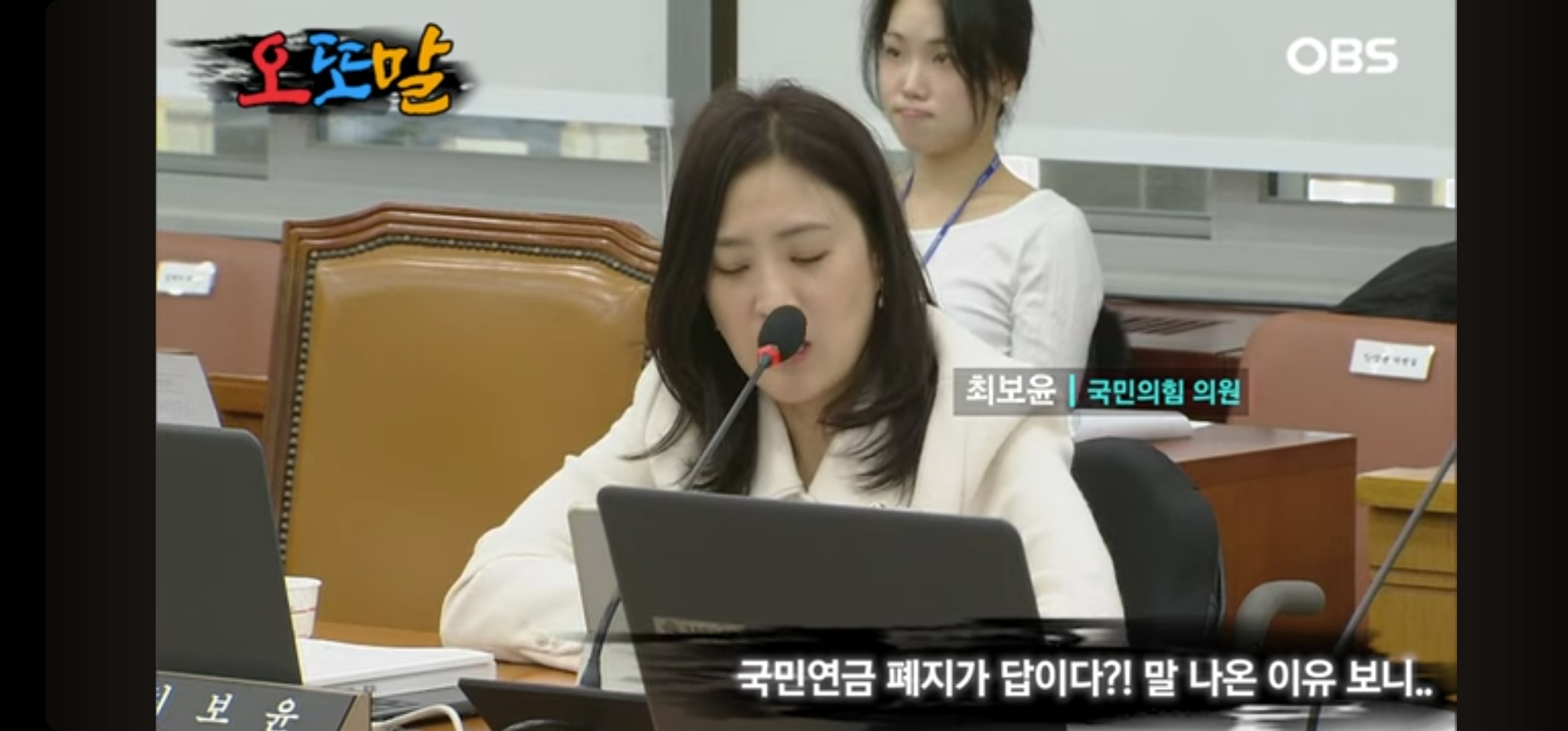 [현장체크] 국민연금 폐지가 답이다?!… 청년~기성세대까지 말 나온 이유가.. (2025년 1월)