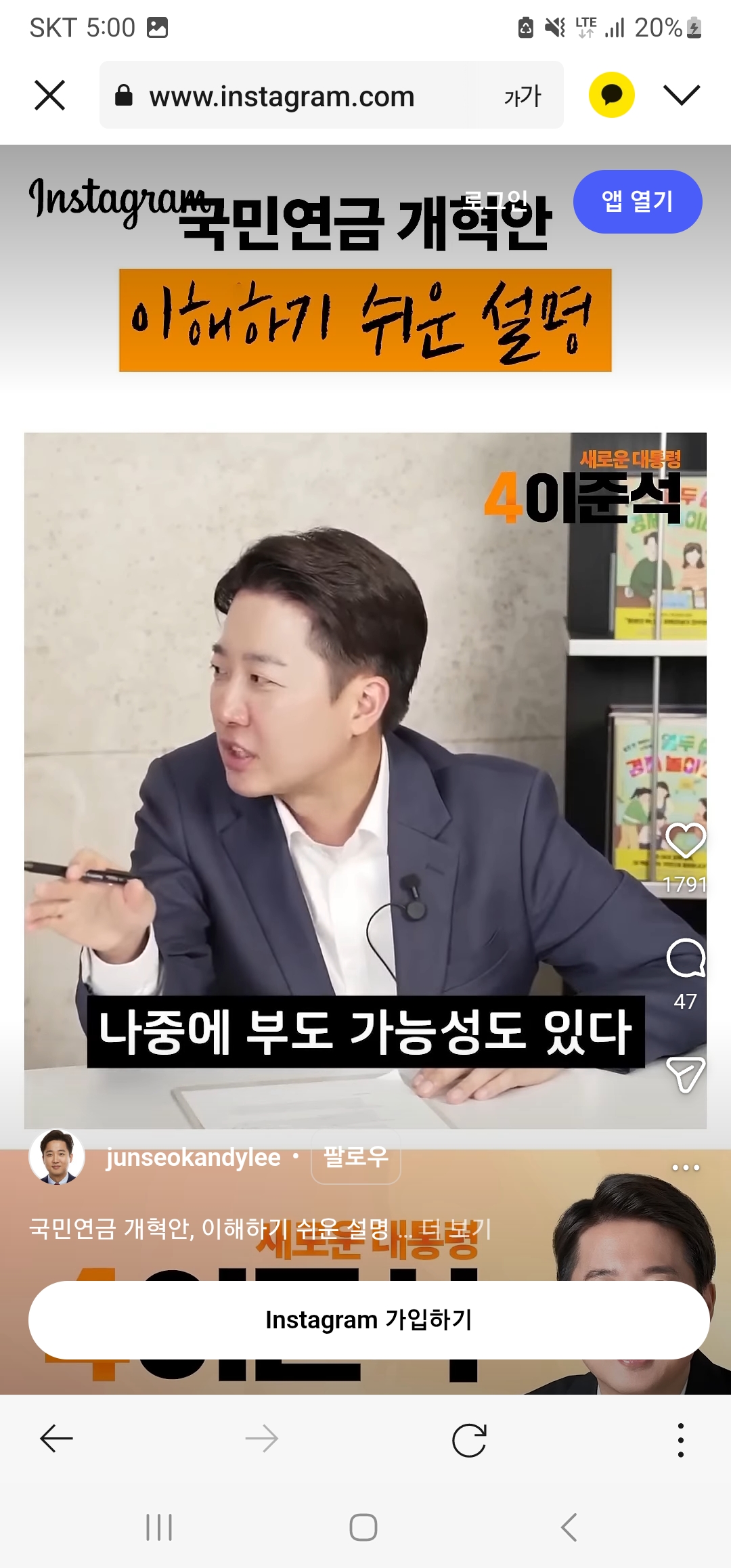 나중에 부도 가능성도 있다