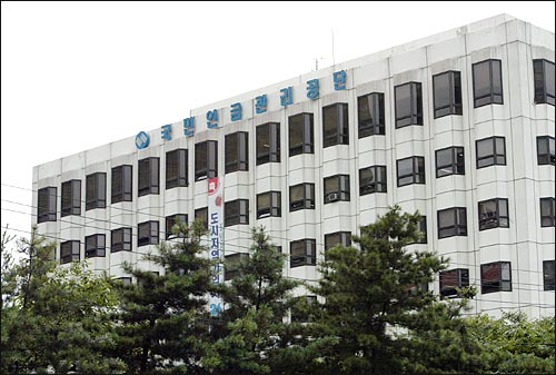 ‘기초연금제’, 진짜 줄기세포를 찾아라 (2006.11. 6)