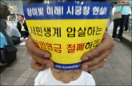 지금 잘 살자고 후대 허리 부러뜨릴 순 없다.(2006. 11. 6)