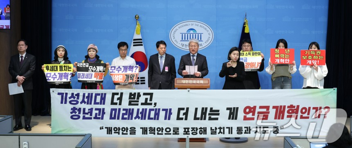 연금연구회, “대통령 대행의 연금 개악법 거부권 촉구” (2025.03.24)