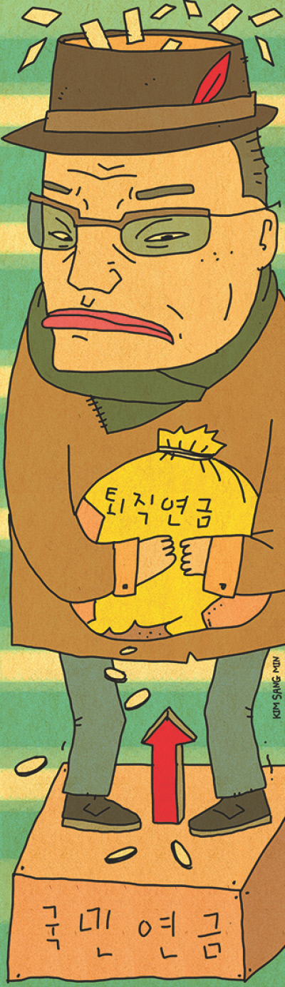 [김태일의 좋은 정부 만들기]제대로 된 퇴직연금 개혁을 요구하자 (2026.02.26.)