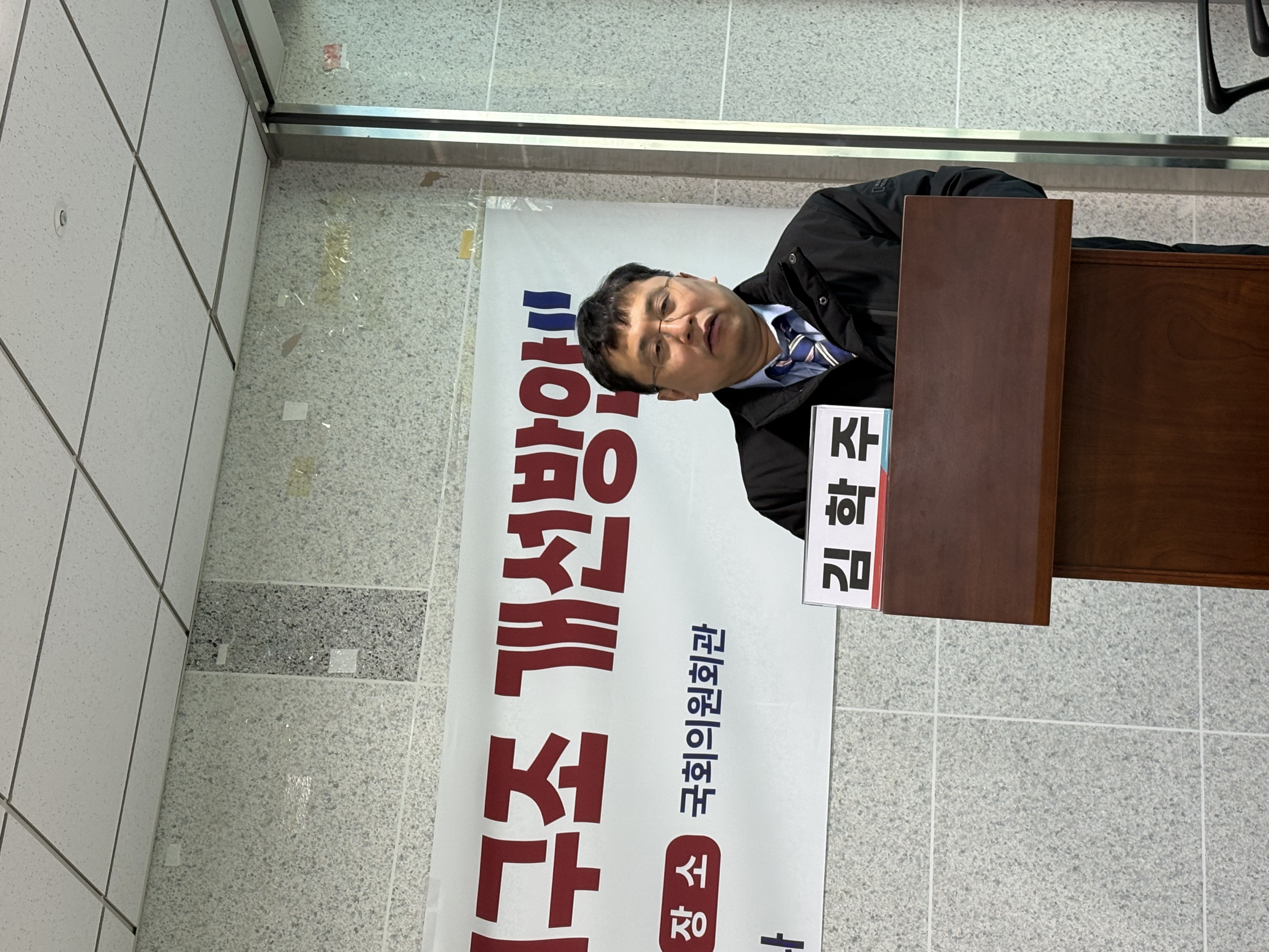 연금연구회 13차 세미나 (김학주 교수의 토론 응답. 2026. 2. 25.)