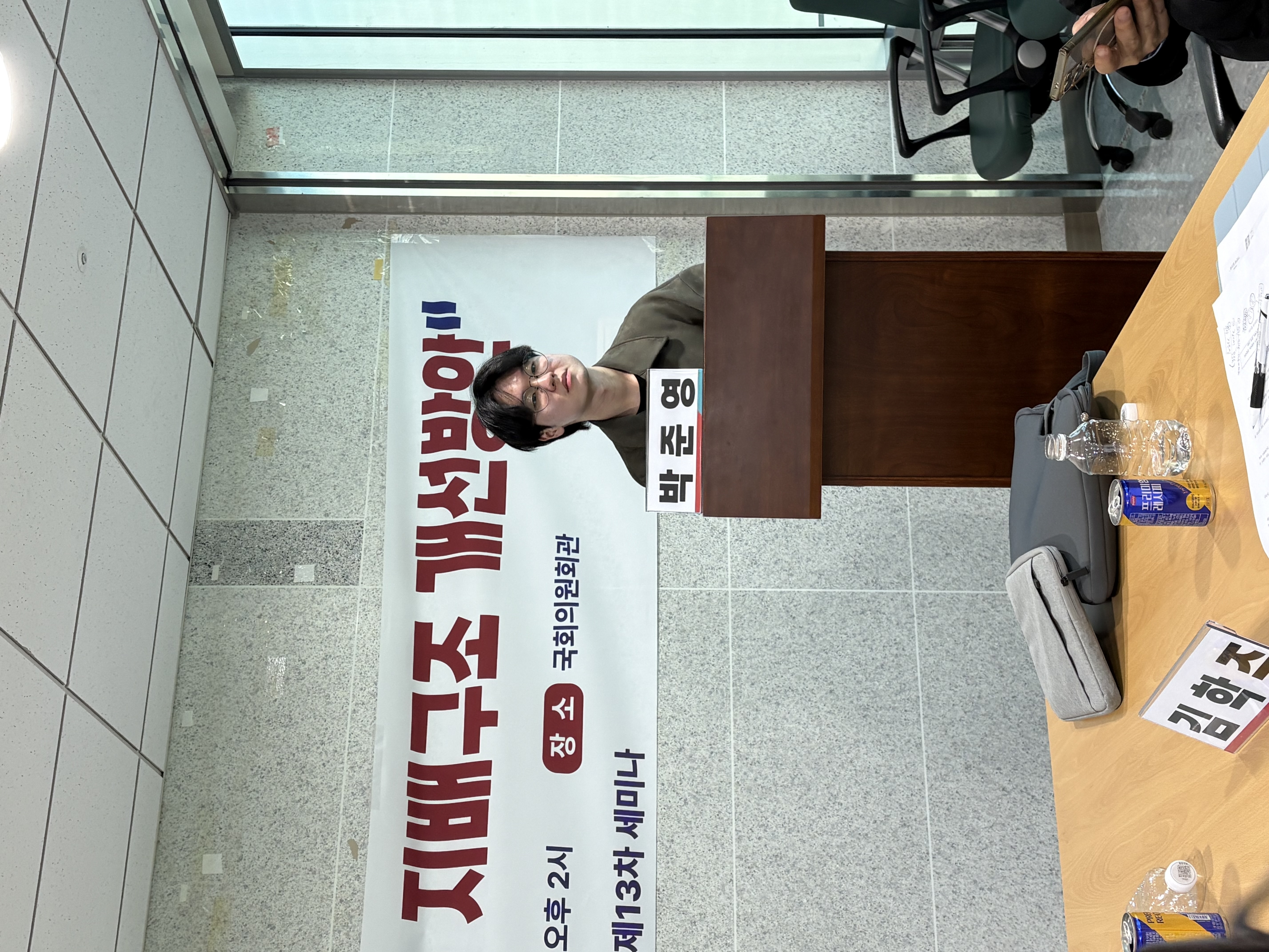 연금연구회 13차 세미나 (박준영 청년 발제. 2026. 2. 25.)