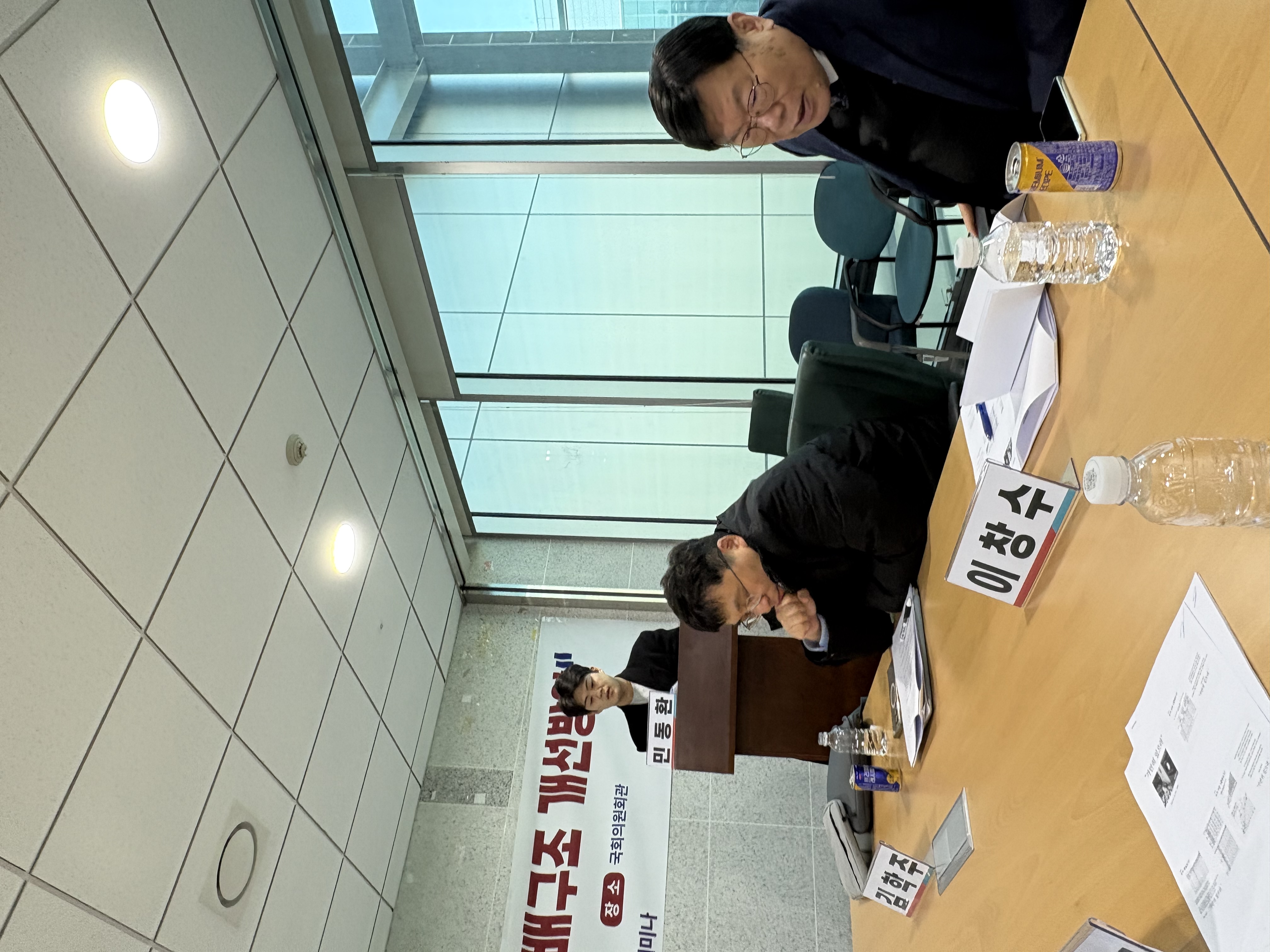 연금연구회 13차 세미나 (이창수 교수 좌장 발언. 2026. 2. 25.)