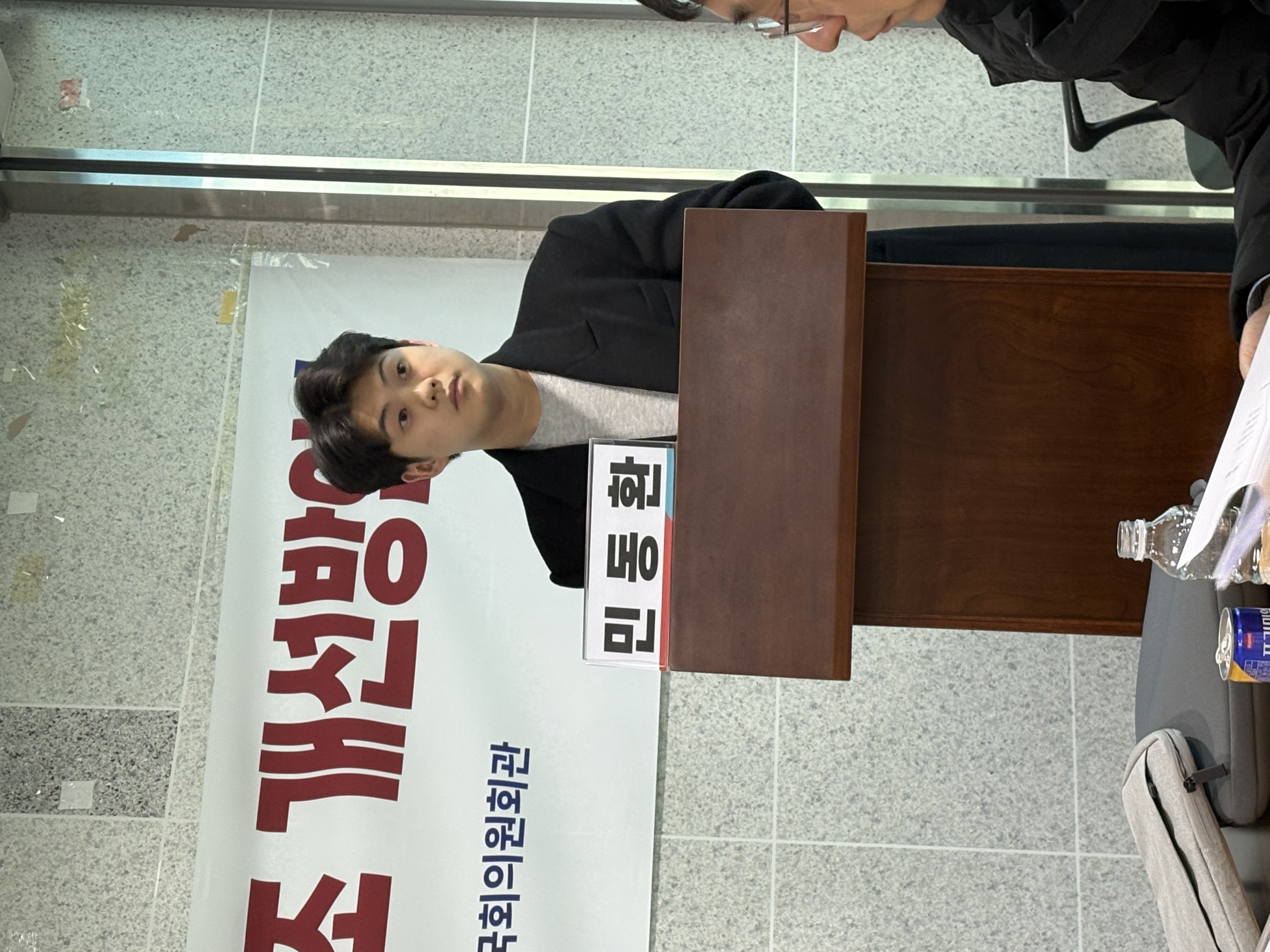 연금연구회 13차 세미나 (민동환 대표 토론. 2026. 2. 25.)