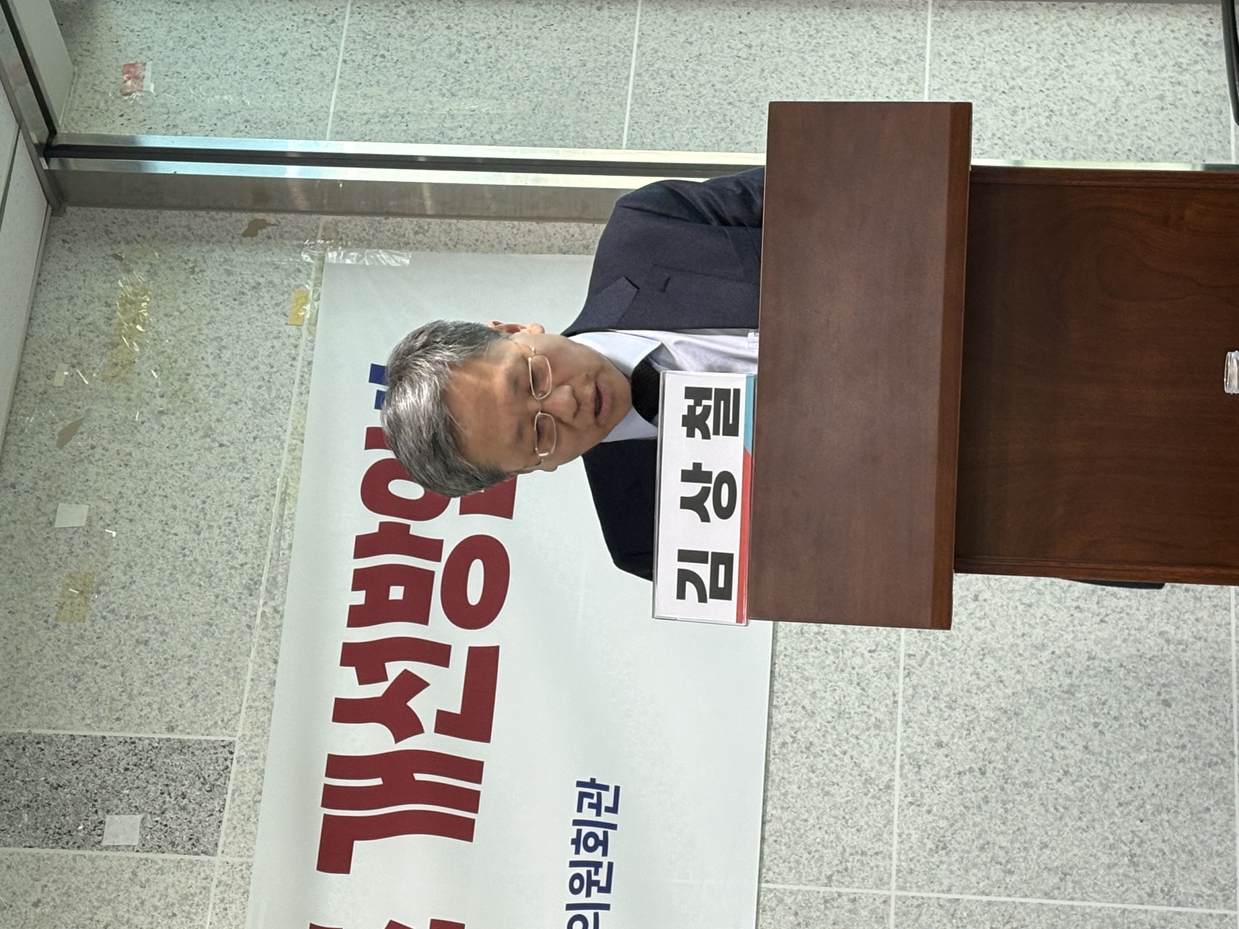 연금연구회 13차 세미나 (김상철 교수 토론. 2026. 2. 25.)