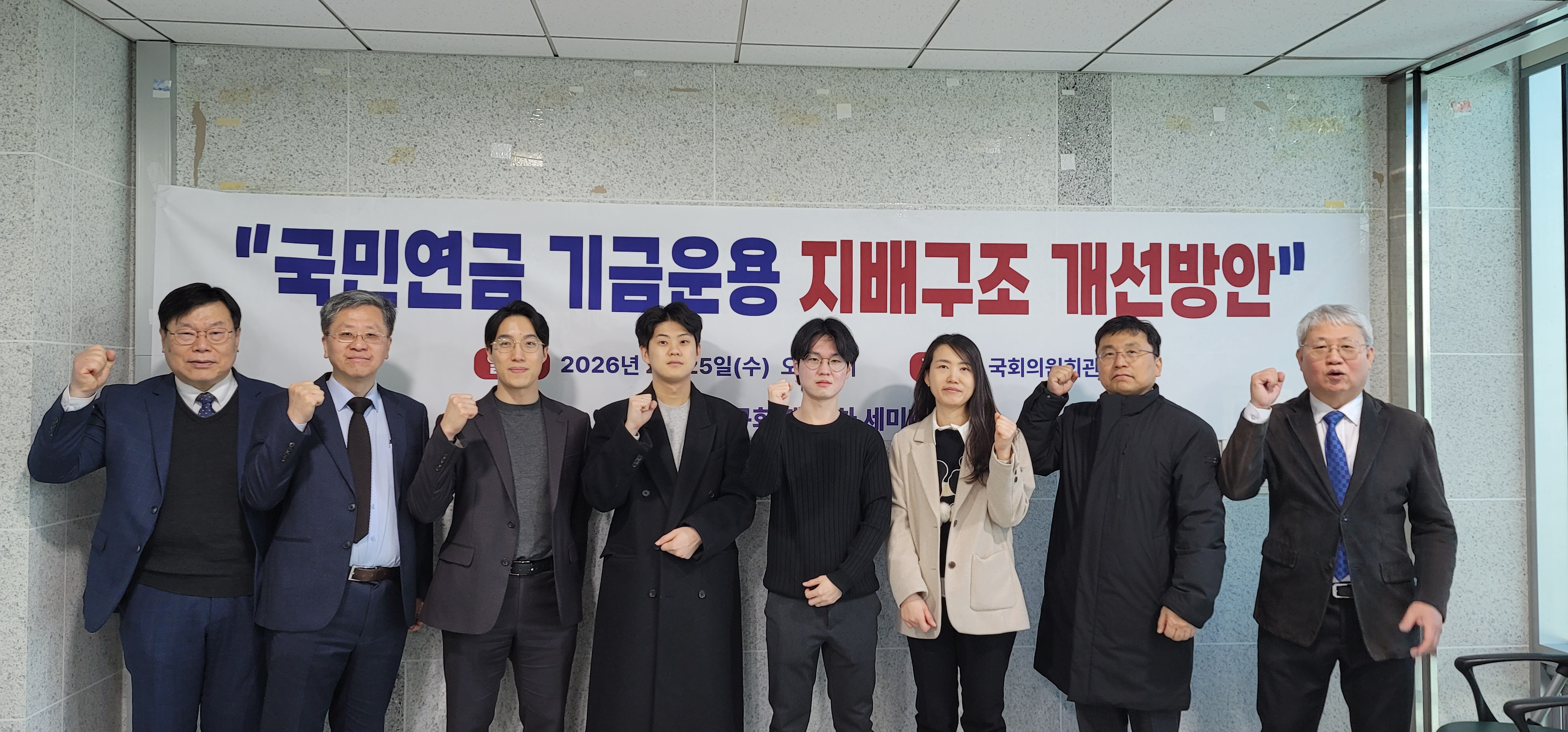 연금연구회 13차 세미나 Shorts (2026년 2월 25일)