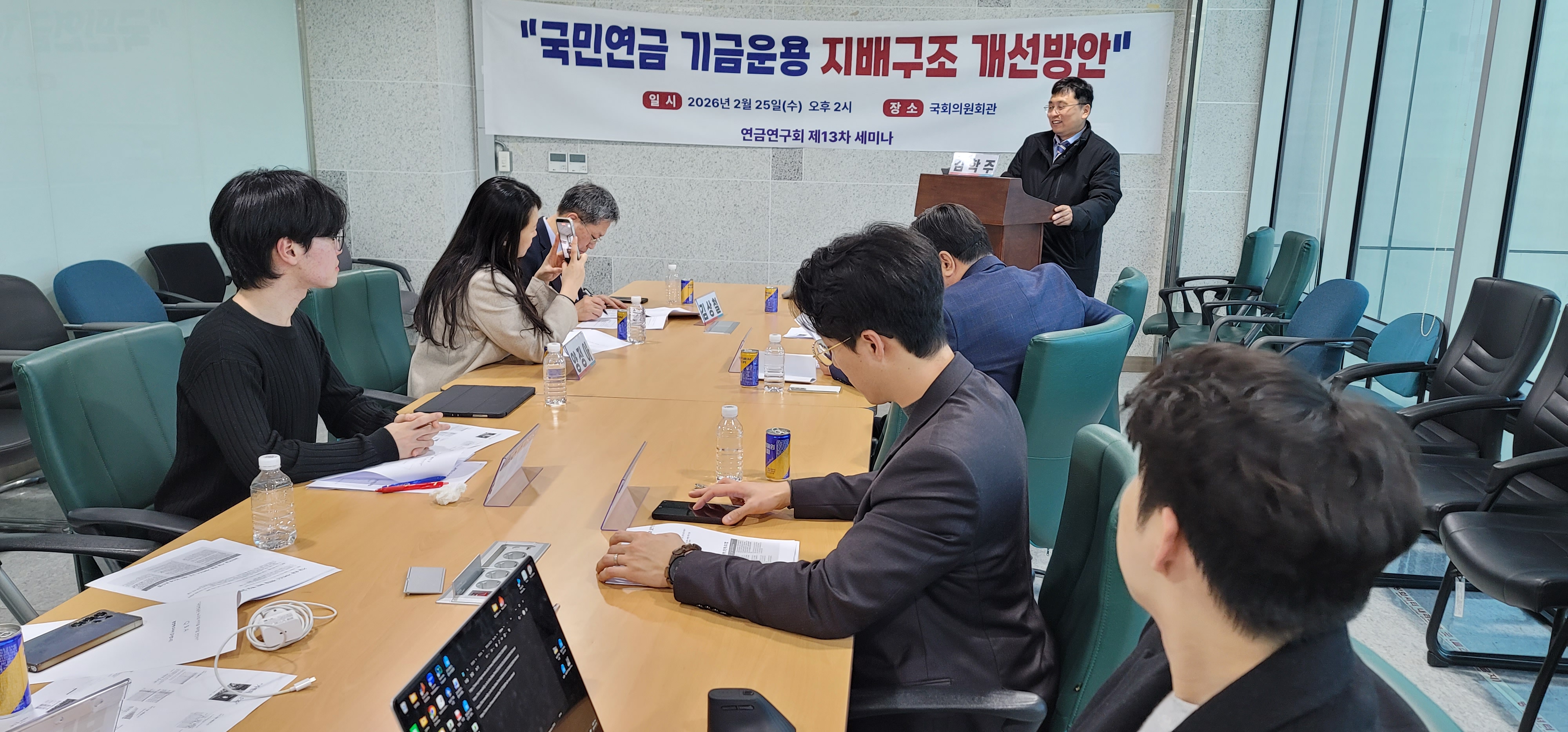 “국민연금 기금운용, 전문가 중심으로…독립기관 신설해야” (2026.02.26.)