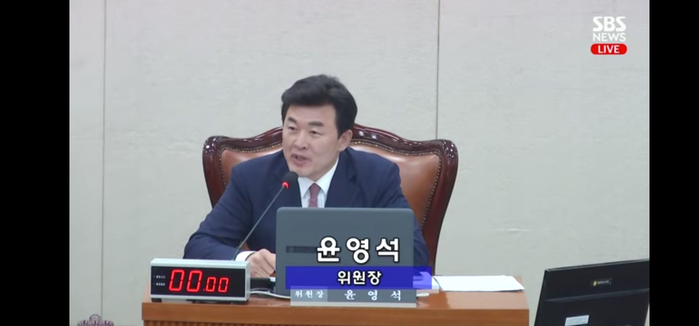 22대 국회 연금특위 회의 진행 동영상