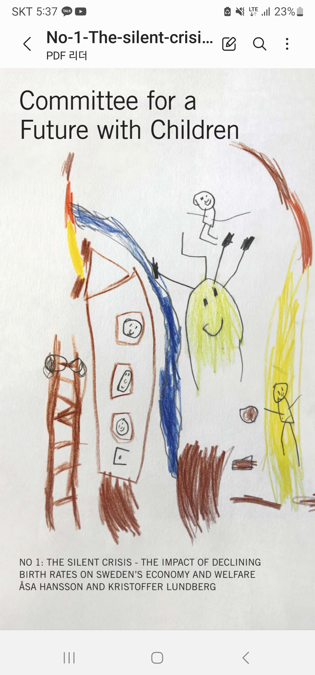 출산율 저하가 스웨덴(Sweden) 경제와 복지에 미치는 영향