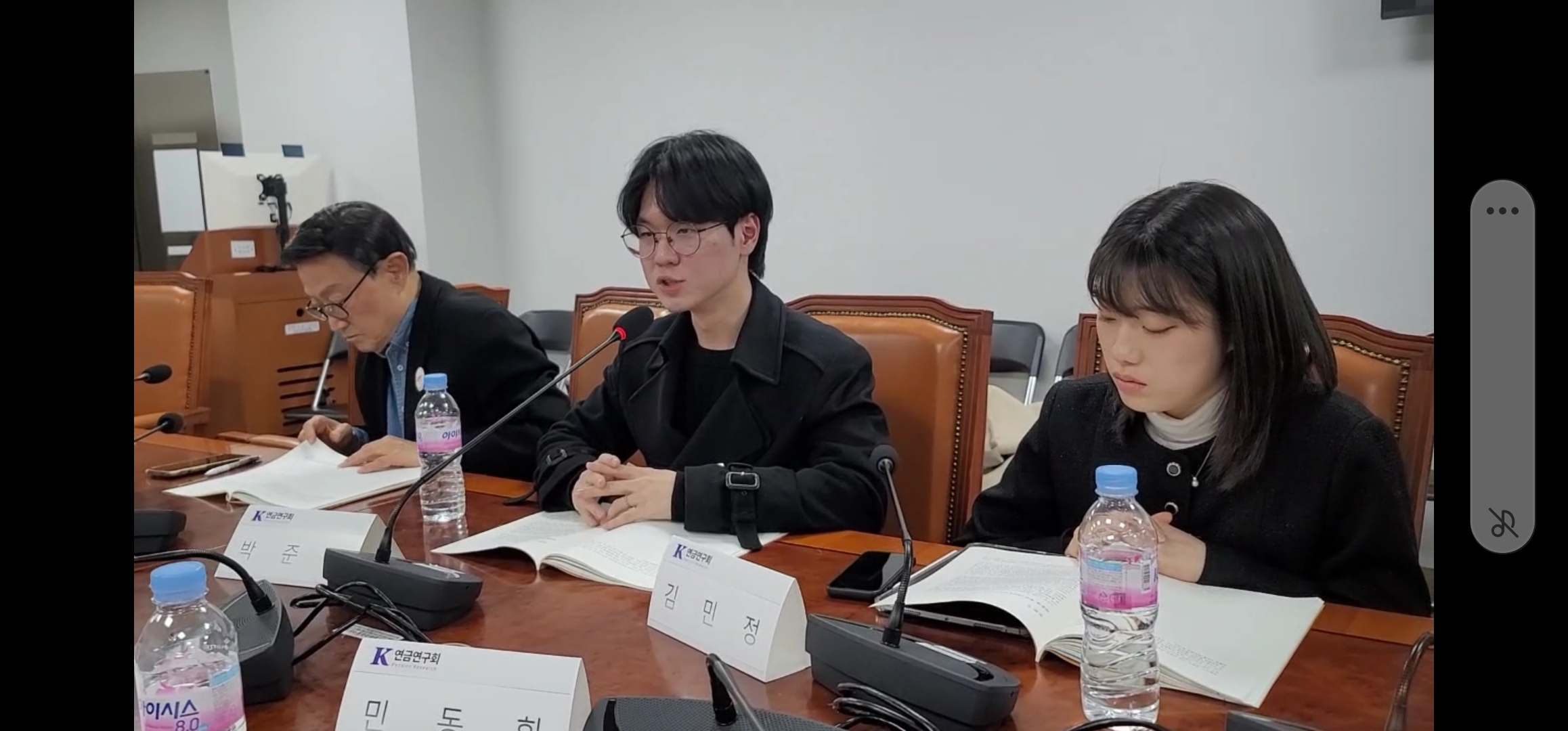 연금연구회 12차 세미나 (박준영 청년)