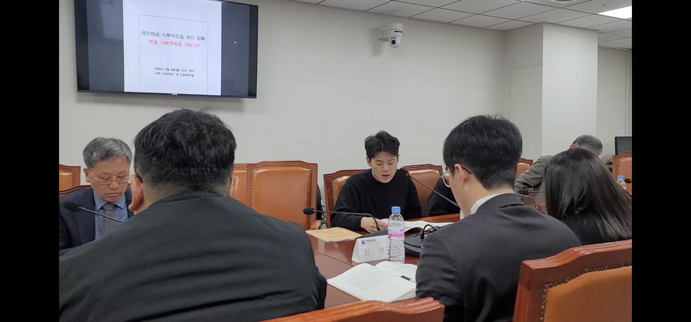 연금연구회 12차 세미나 토론 (민동환 연금개혁청년행동 대표)